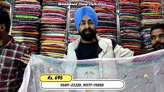 Samrala Special  भाई इसे कहते है जलवा  March Special Sale  Ahemdabad Cheap Cloth Store [upl. by Rutger]