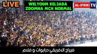 9 Welyoum kil3ada zdomna mouch normal Live  Paroles [upl. by Dachy466]