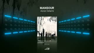 Mansour  Azize Delami  منصور ـ عزیز دلمی [upl. by Adnar]