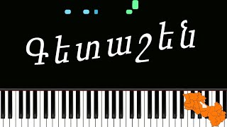 Getashen  Piano Tutorial [upl. by Biondo]