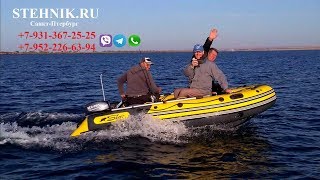 Лодка Риф Скат 370 ОТЗЫВЫ Рыбалка в КРЫМУ 2019 16092019 [upl. by Dolf]