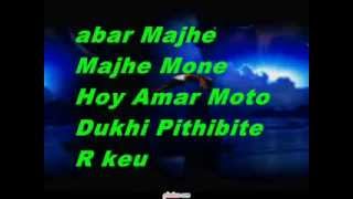 Bangla Song Andro Kishor [upl. by Cristie834]