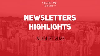 Charltons Newsletters Highlights August 2023 [upl. by Corabelle]