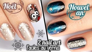 2 NAIL ART faciles pour noël et nouvel an ❄ [upl. by Eladal823]