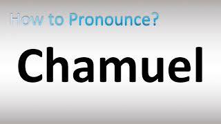 How to Pronounce Chamuel [upl. by Rachaba929]