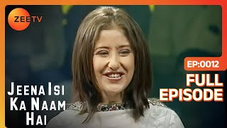 Manisha ने सुनाया अपना Horse Riding का किस्सा  Jeena Isi Ka Naam Hai  Full Episode 12  zeetv [upl. by Eneres876]