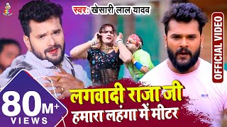 Lahanga me mitar lagadi raja ji  khos di palak  khesari lal yadav  Bhojpuri white screen status [upl. by Kacerek]