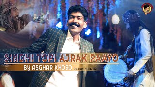 SINDHI TOPI AJRAK PAYOO  NEW CULTURE DAY SONG 2021 by ASGHAR KHOSO [upl. by Octave]