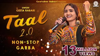 Geeta Rabari  Taal 20 તાલ 20  Navratri Spacial Nonstop Garba 2022  GeetaBenRabariOfficial [upl. by Hanna]