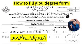 how to fill aiou degree form  degree apply method step step guide AIOU 2024 [upl. by Latihs]