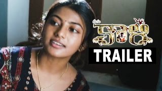 Kaali Movie Trailer  Atharva Murali Anandhi [upl. by Mukul]