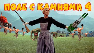 чит коды на serious sam 4 [upl. by Fishman]