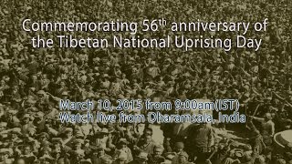 Commemorating 56th anniversary of the Tibetan National Uprising Day [upl. by Anesusa]