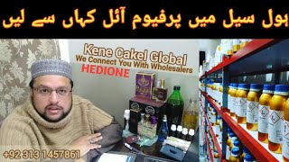 Wholesaler Information for Attar Oudh Perfume Fragrance Essential Oil Business KeneCakelGlobal [upl. by Allerbag]