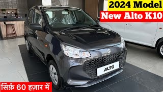 New 2024 Maruti Suzuki Alto k10 Review  alto k10 new model 2024  alto 800  alto k10  alto car [upl. by Humble]