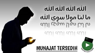 Allah Allah Malanaa Maulan Siwallah Lagu Munajat Tersedih [upl. by Samuel]