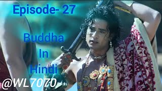 Buddha Episode 27 1080 HD Full Episode 155  Buddha Episode [upl. by Feltie920]