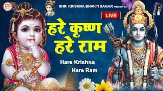 LIVE  Hare Krishna Hare Ram  हरे कृष्ण हरे राम  Krishna Ram Mantra [upl. by Alaecim864]