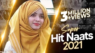 Super Hit Naats 2022  Laiba Fatima  Full Album  Best Female Naat  Aljilani Studio [upl. by Sparks]