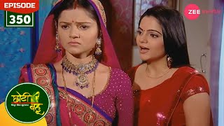 राधिका हारी विशाखा के ज़िद्द के आगे  Choti Bahu  Full Episode  350  Hindi  Rubina  Zee Anmol [upl. by Candyce]