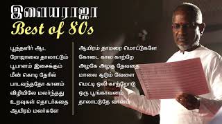 Best Melodies of 80s  Selected Ilayaraja songs [upl. by Hazrit168]