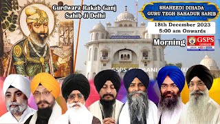 Gurdwara Rakab Ganj Sahib Ji Delhi LIVE  Shaheedi Guru Tegh Bahadur Sahib Ji  Morning [upl. by Brad]