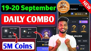 20 September Daily Combo  Hamster Kombat Daily Combo Today 20 September Daily Combo [upl. by Gardal]