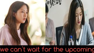 moon Ga Young working on a new project that will be ready in 2025 [upl. by Ahsenom293]