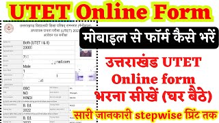 UTET Online Form kese bhare  utet form fill up uttarakhand  utet new form 2024  utet exam date [upl. by D'Arcy873]