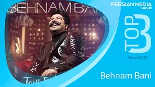 Behnam Bani  Top 3 Songs  March Edition  3 آهنگ برتر ماه مارچ از بهنام بانی [upl. by Anyl]