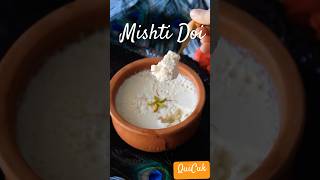 Mishti Doi😋food recipe mishti easyrecipe treanding [upl. by Housum]