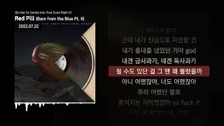 저스디스  Red Pill Born from the Blue Pt II Do Not Go Gentle Into That Good Night IIㅣLyrics가사 [upl. by Gladys]