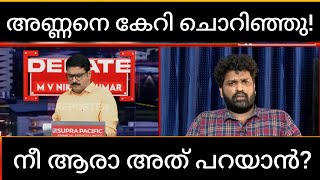 Aswanth kok interview part1 trollvideo malayalamtroll [upl. by Yer890]