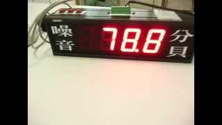 Tecpel Sound Level Meter Dual LED Displays [upl. by Hafirahs890]