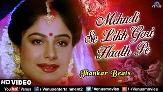 Mehndi Se Likh Gori Haath Pe  JHANKAR BEATS  Ayesha Jhulka  Balmaa  90s Songs [upl. by Hannad313]