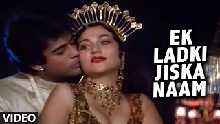 Ek Ladki Jiska Naam Full Song  Aag Aur Shola  Mohammad Aziz Kavita Krishnamurthy  Mandakini [upl. by Gurevich276]