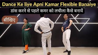 How to flexible belly How to make body flexible For Dance  Parveen Sharma [upl. by Annahtur437]