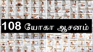 Clumsy Yoga  Yoga Students Galatta  Tamil Comedy Video  Rithvik  Rithu Rocks [upl. by Fafa906]