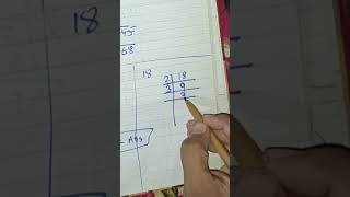 least common multiple  how to find the least common multiple  lowest common multiple [upl. by Atiuqam565]