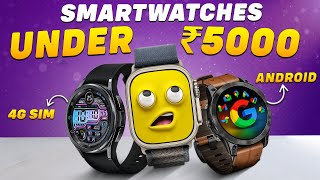 BEST SMARTWATCH Under 5000⚡Best Smartwatch Under 5000⚡Top 5 Best Smartwatches Under 2000 2024 [upl. by Yesteb]