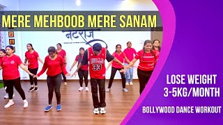 Mere mehboob mere sanam  Bollywood Dance Workout  weight loss dance workout [upl. by Anatola66]