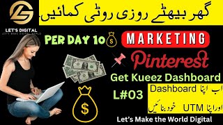 How to Get Dashboard on Kueez  Pinterest Earning  Lets Digital [upl. by Halullat]