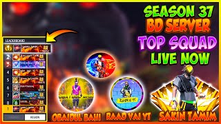 BANGLADESH TOP1 SQUAD IS LIVE NOWARE YOU READY GUYS [upl. by Berlyn]