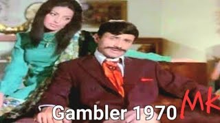 dil aaj shayar hai gham aaj naghma Gambler1970 DevAnandampZahida KishorKumarNeerajSD Burmana tri [upl. by Ennaitak]