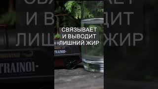 А вы слышали о таком природном продукте – хитозан [upl. by Boony]