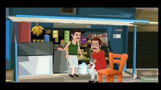 Ramuvin tea kadai story cartoon story [upl. by Anikahs17]