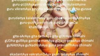 Ekadantaya Vakratundaya Gauri Tanaya  Shankar Mahadevan Live Performance [upl. by Galasyn]