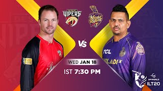 Full Match 7  18012023  Desert Vipers VS AD Knight Riders  2020 Cricket  ILT20  2023 [upl. by Solana]