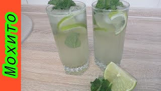 МОХИТО Лучший рецепт МОХИТО на YouTube MOJITO Best MOJITO Recipe on YouTube [upl. by Vivian982]