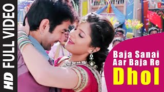 Baja Sanai Aar Baja Re Dhol Song Video ᴴᴰ 1080p  Deewana Bengali Movie 2013  Jeet amp Srabanti [upl. by Cox]